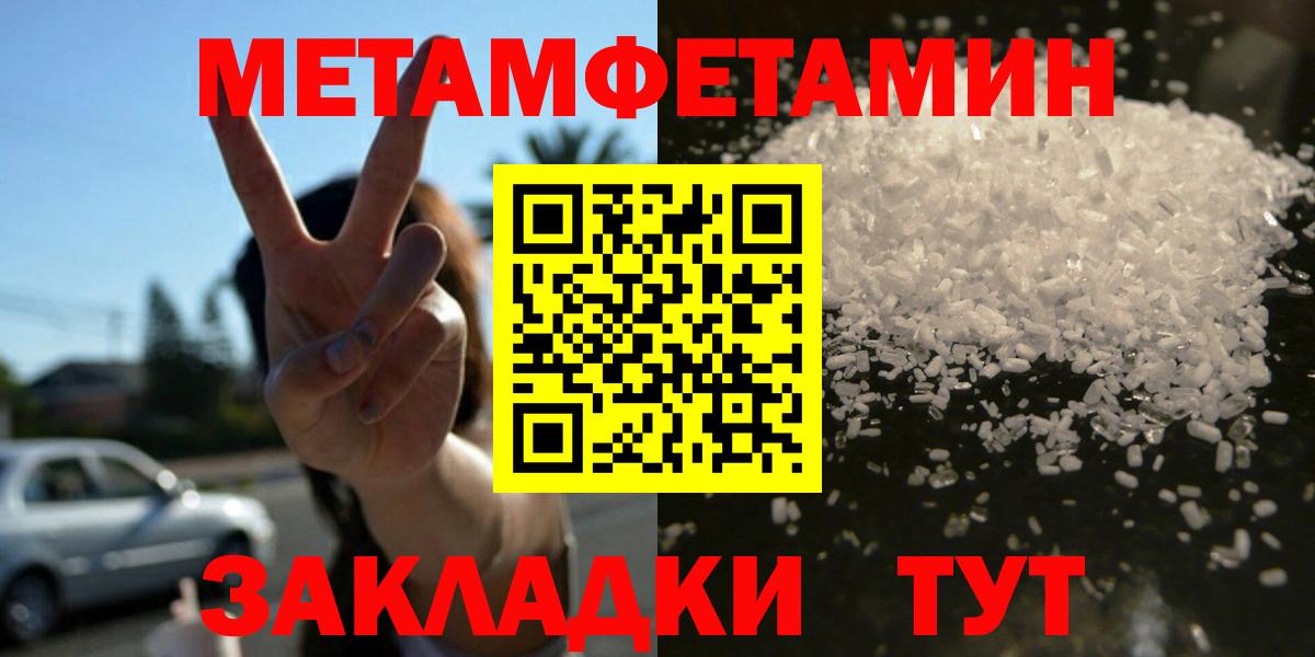 Марихуана  АМФ кристаллы  Cocaine  Вход с VPN  Курчалой  Кокаин  Меф МЯУ МЯУ   LSD-25 