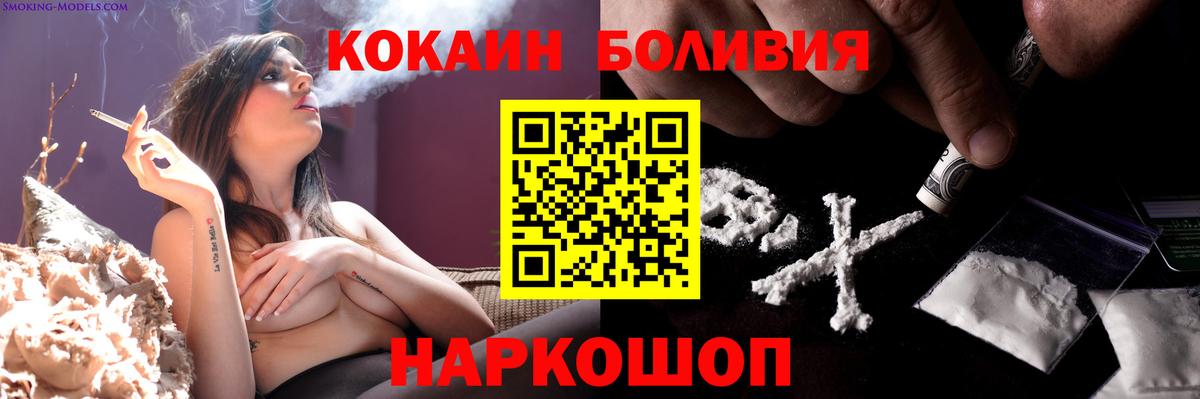 Курчалой  COCAIN 97%  Вход с VPN 
