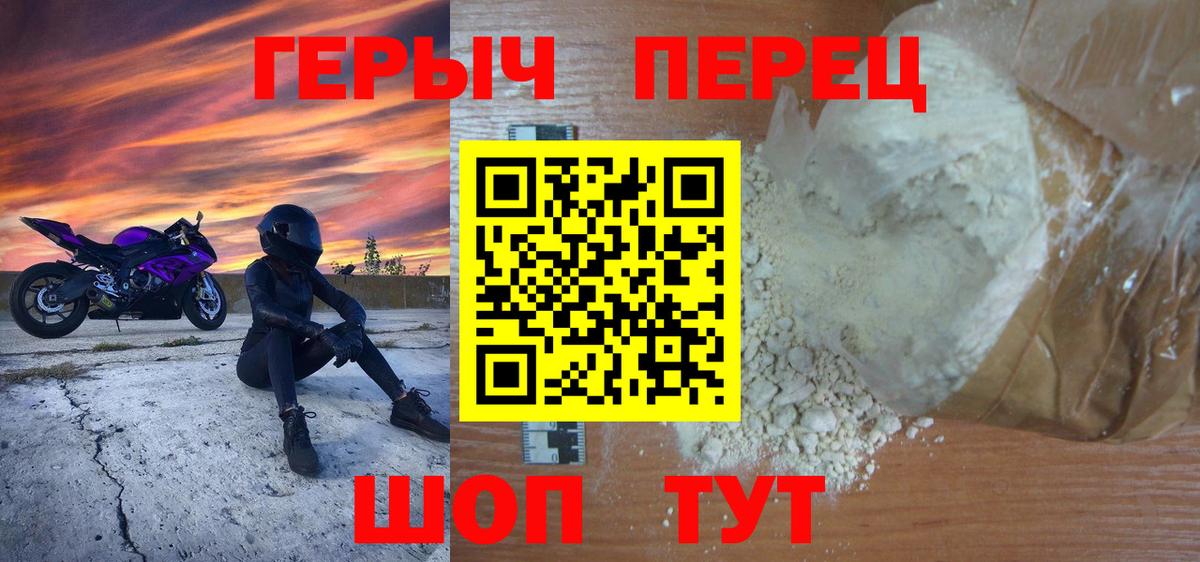 Героин Афган Курчалой