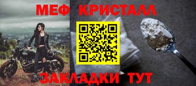 mdma Камышлов