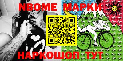 mdma Камышлов