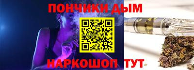 марихуана Канаш