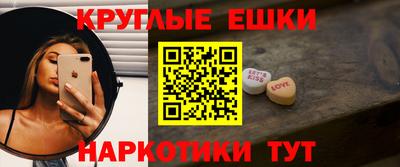 марихуана Канаш