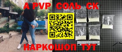 mdma Камышлов