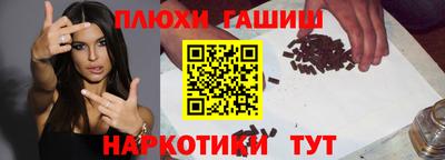 марихуана Канаш