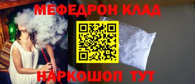 mdma Камышлов