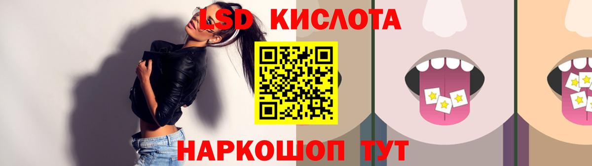 LSD-25 экстази кислота Курчалой
