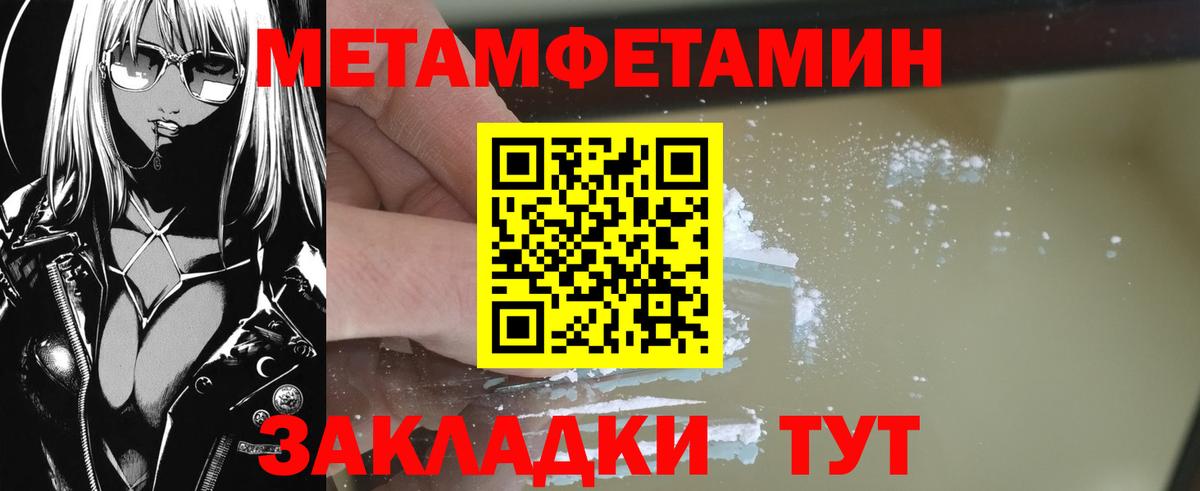 Курчалой  Первитин витя  Вход с VPN 
