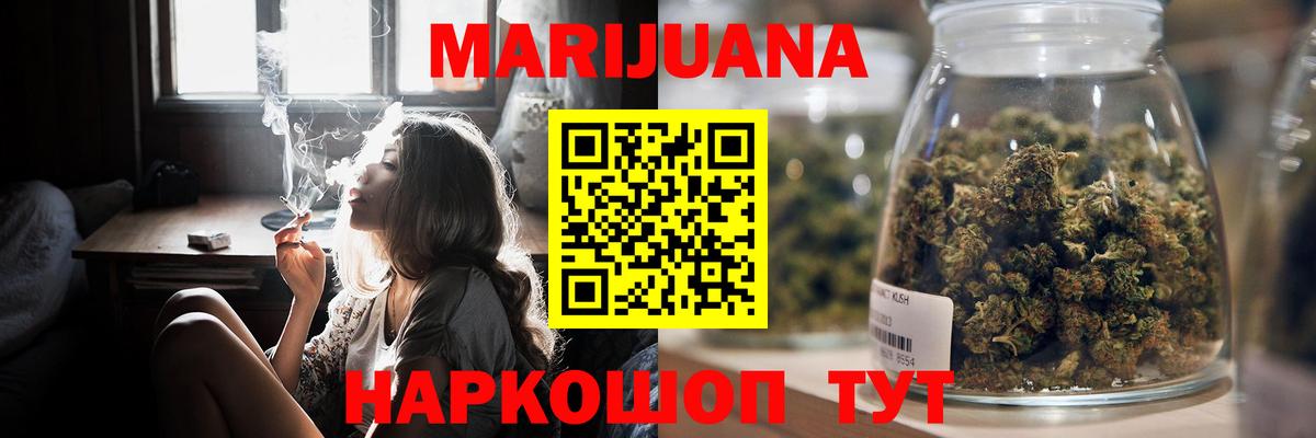 Курчалой  Шишки марихуана Ganja  Марихуана SATIVA & INDICA  Бошки марихуана LSD WEED  Канабис LSD WEED  Вход с VPN 